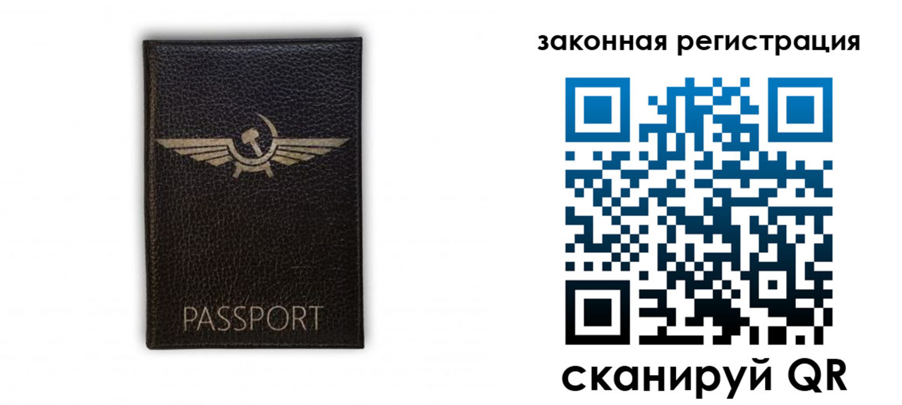 найти адрес прописки в Новодвинске